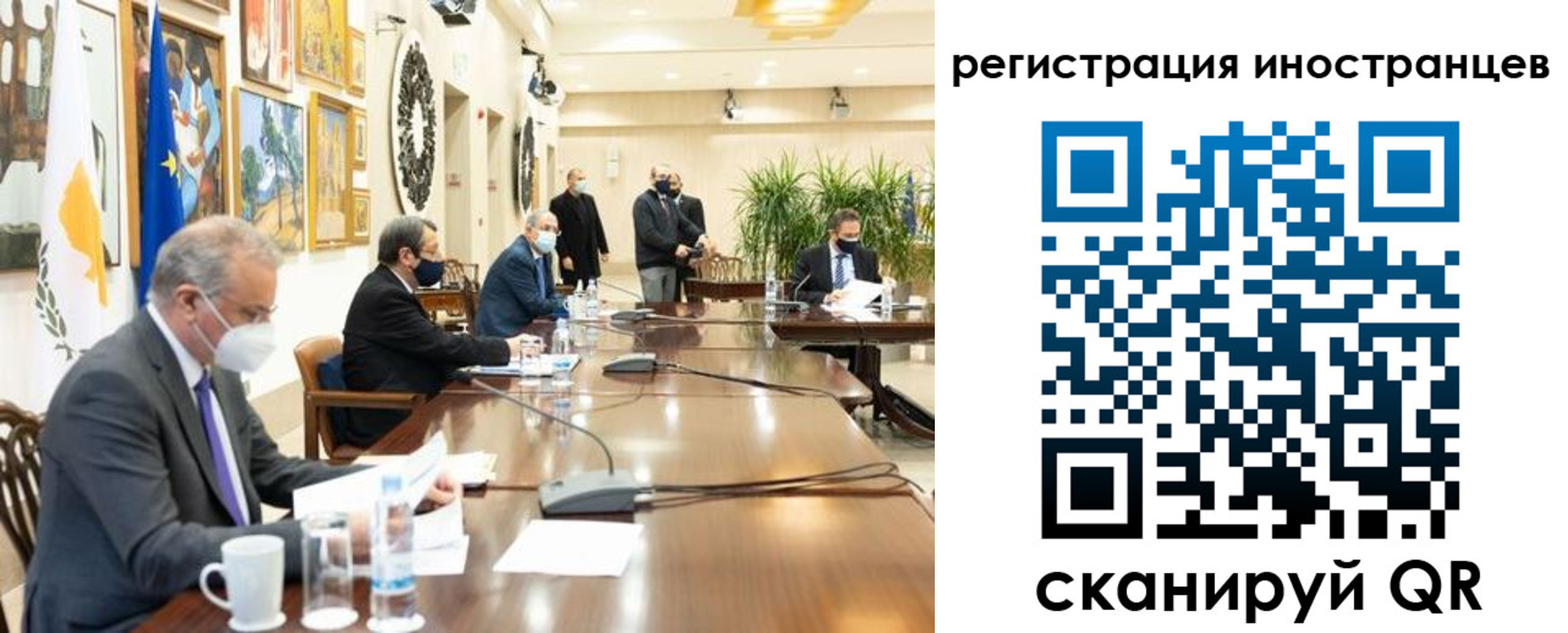 регистрация в Батайске