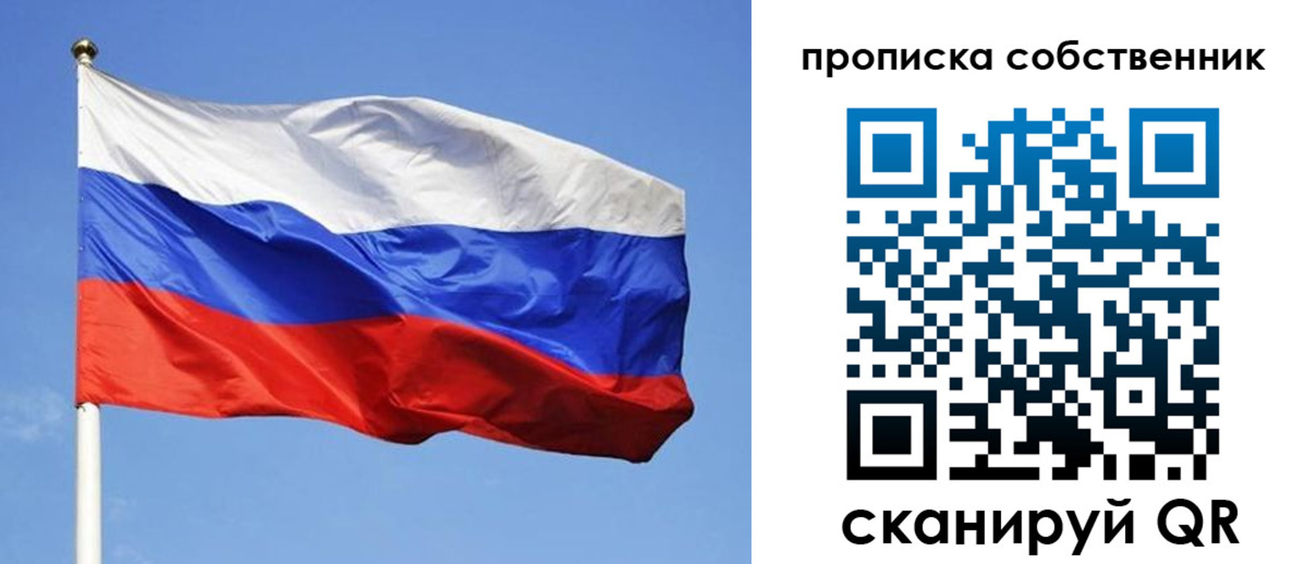 прописка иностранных граждан в Батайске