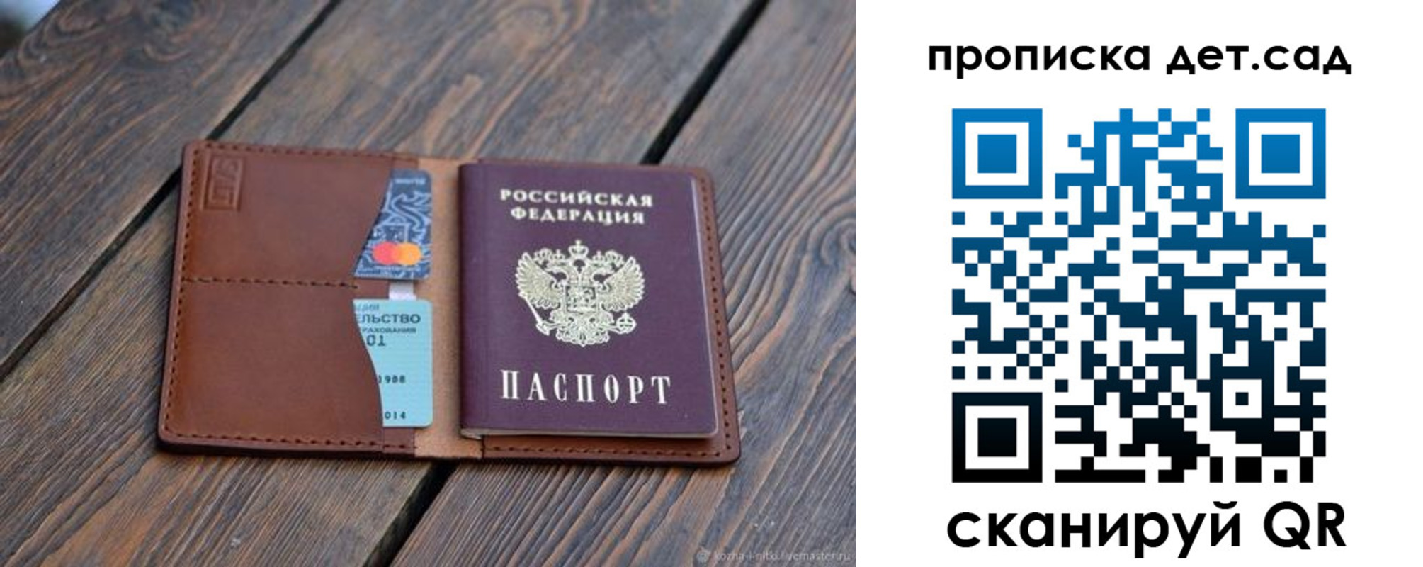 регистрация в Батайске